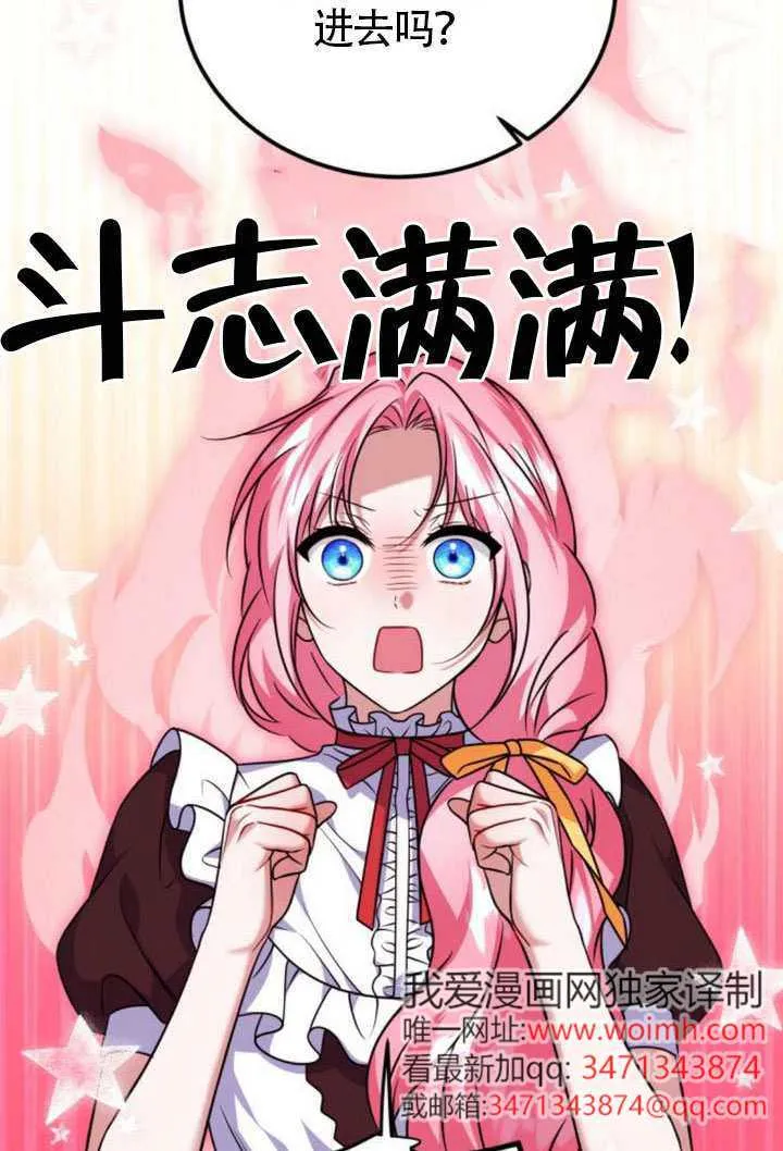 第45话34
