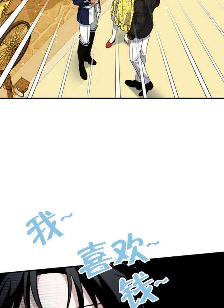 第19话71
