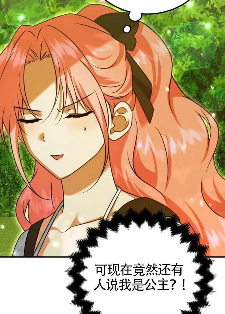 第36话52