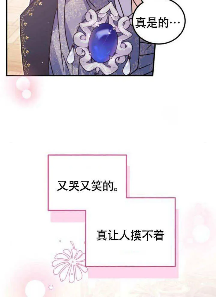 第09话45