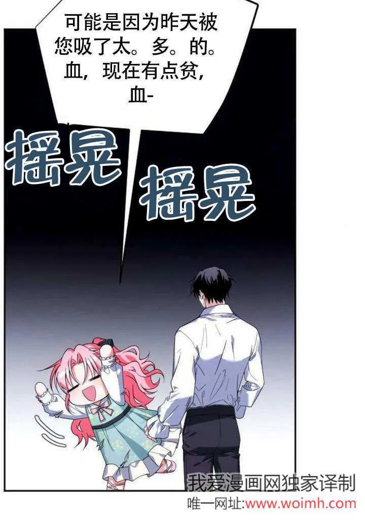 第06话57