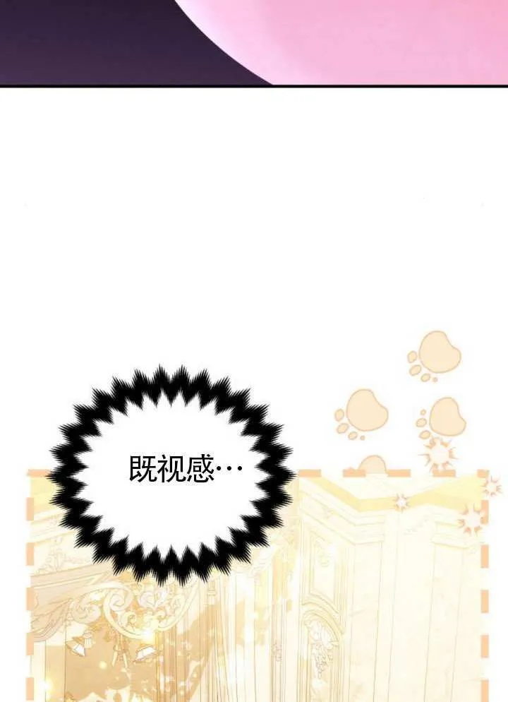 第39话53