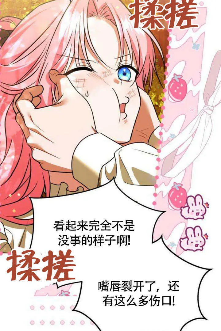 第16话68