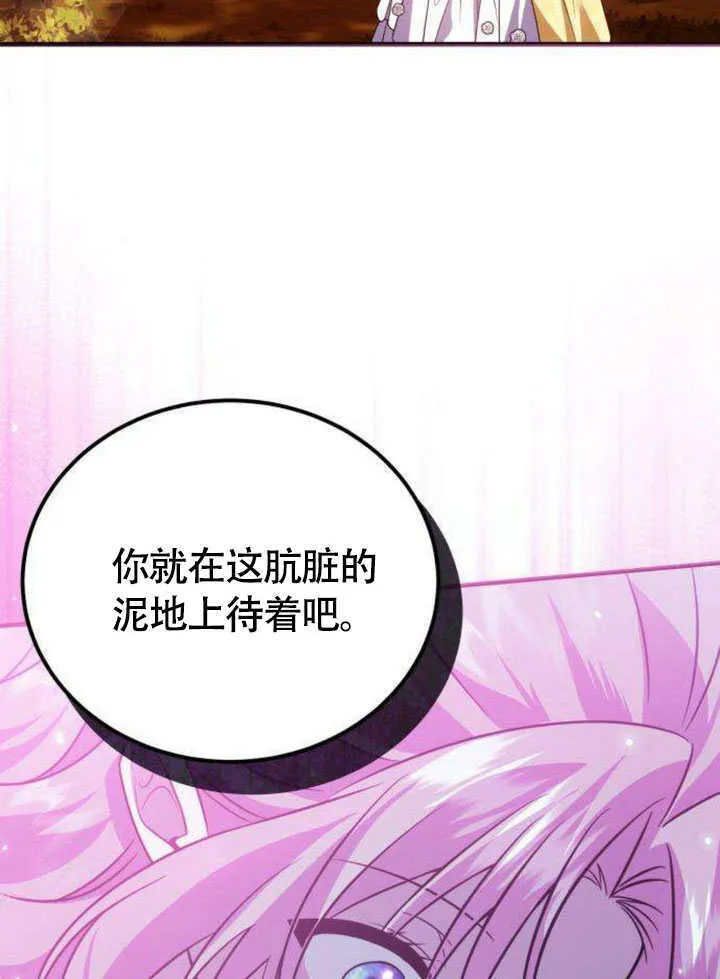 第15话65