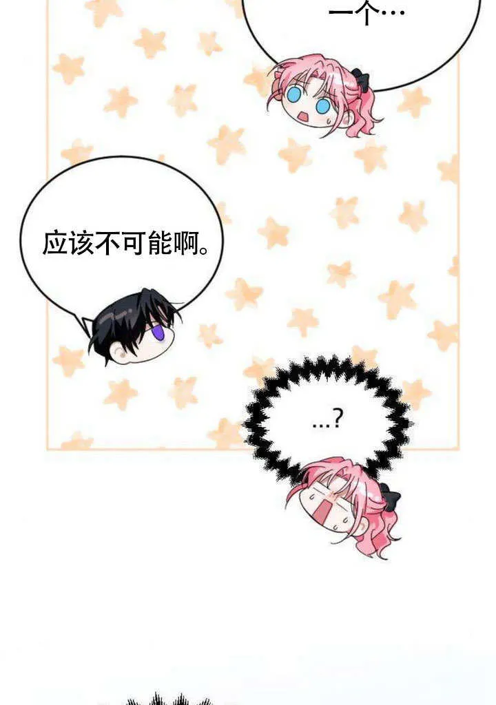 第06话43