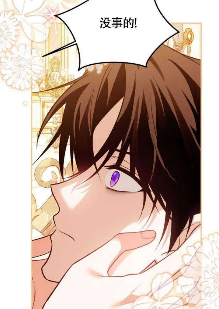 第21话23