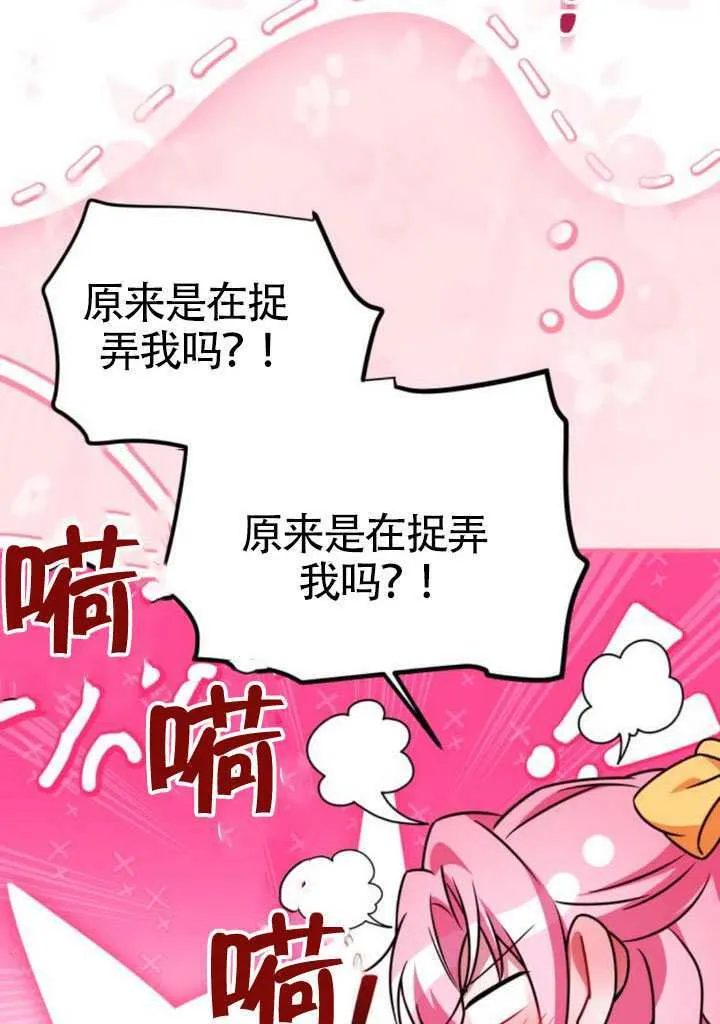第50话14