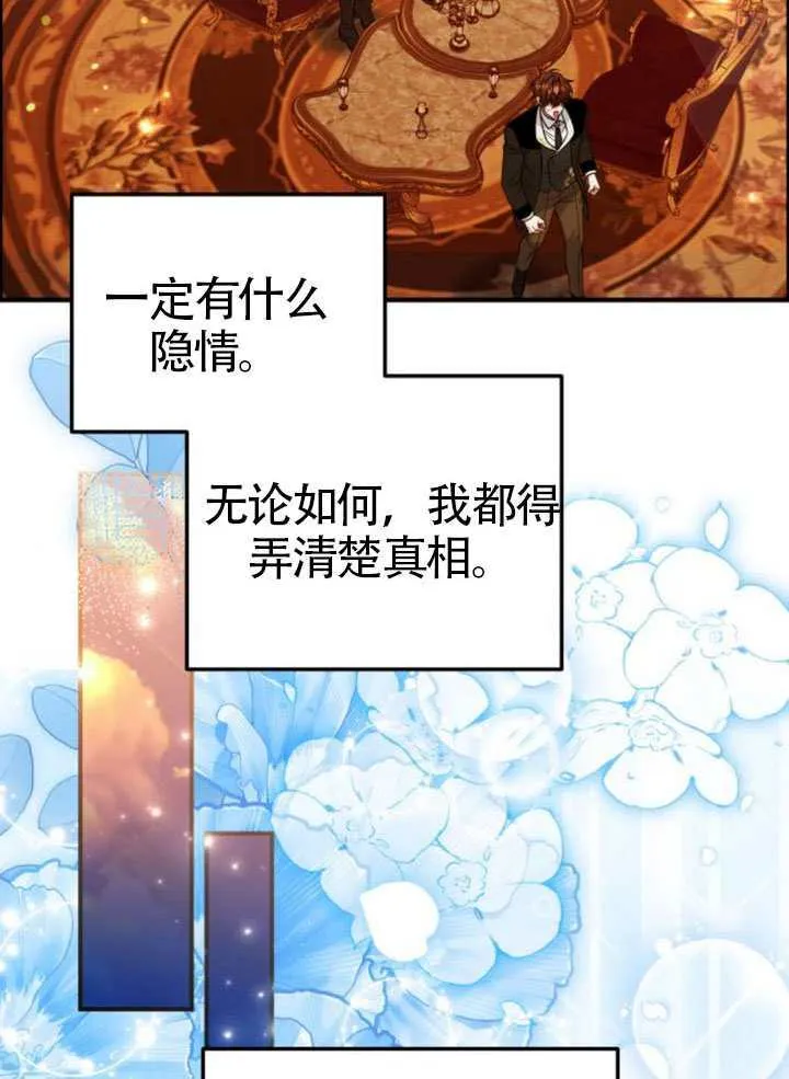第48话62