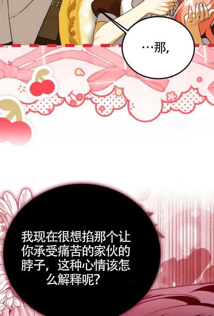 第44话67