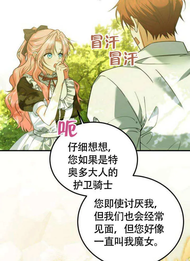 第11话89