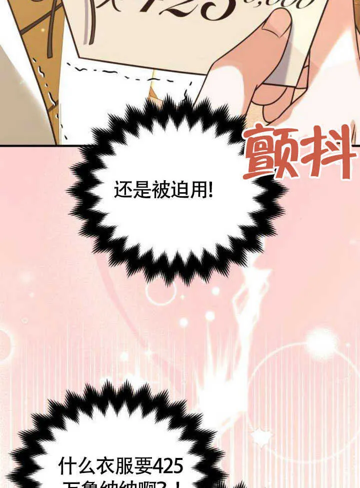 第18话85