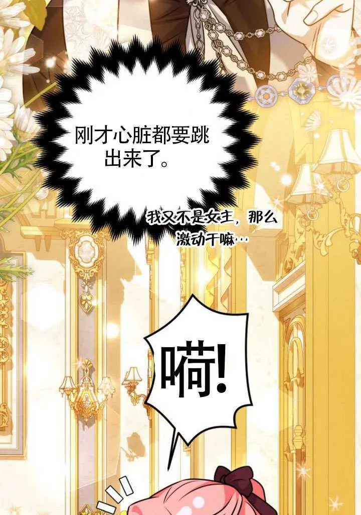 第27话62