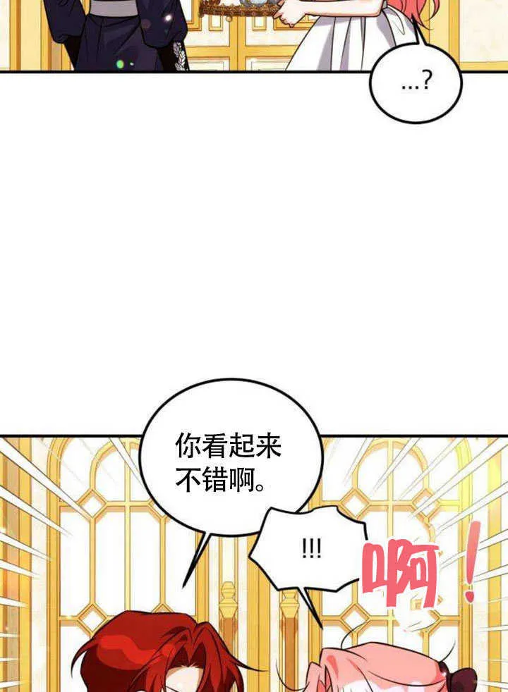 第18话42
