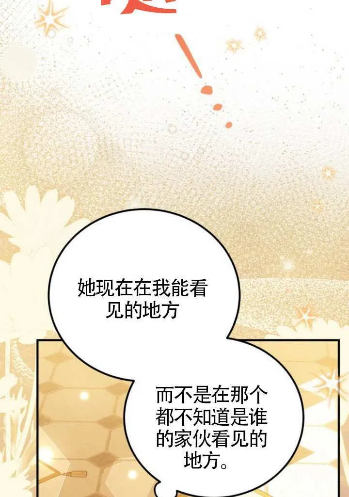 第27话66