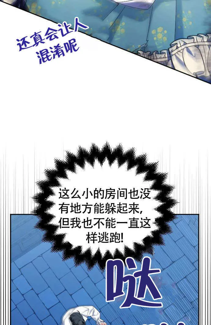 第04话16