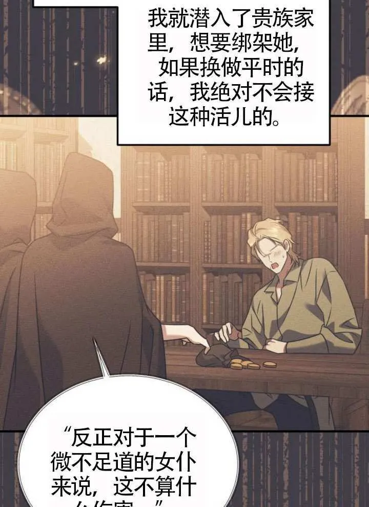 第34话38