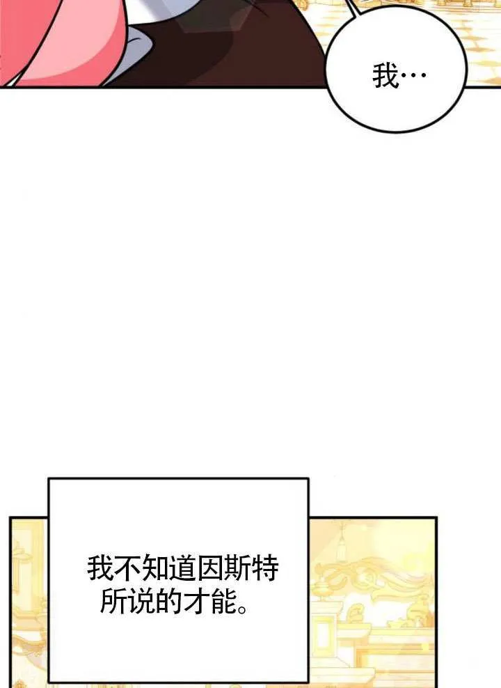 第28话64