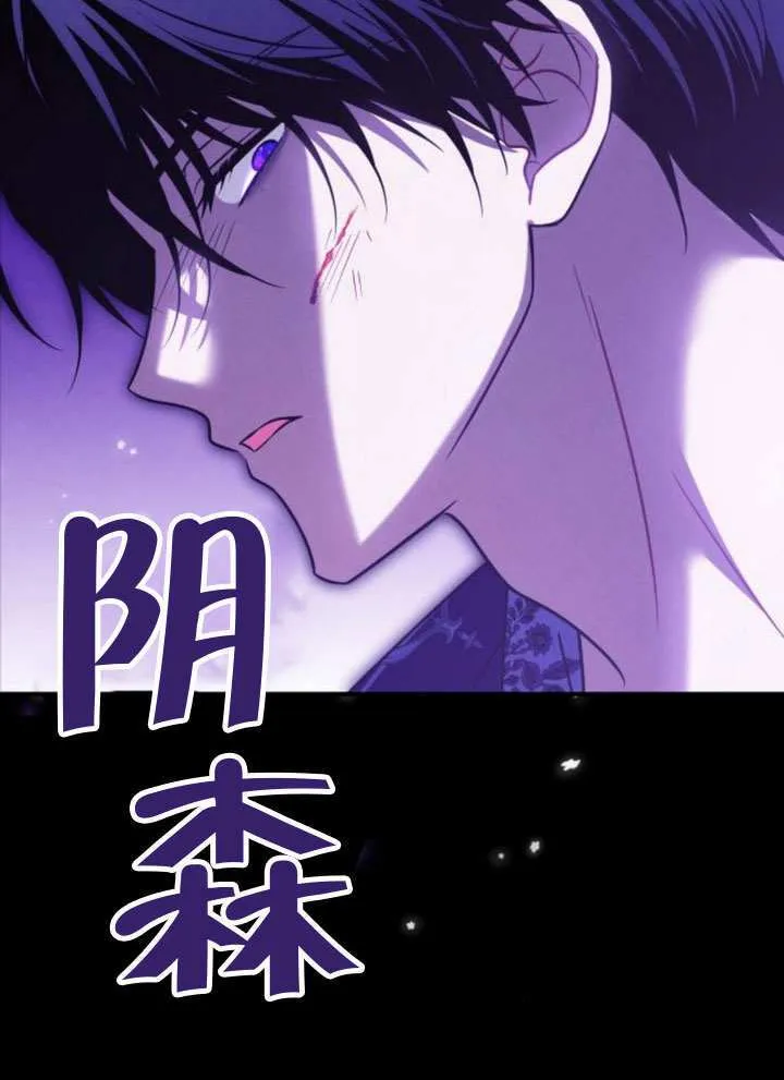 第33话99