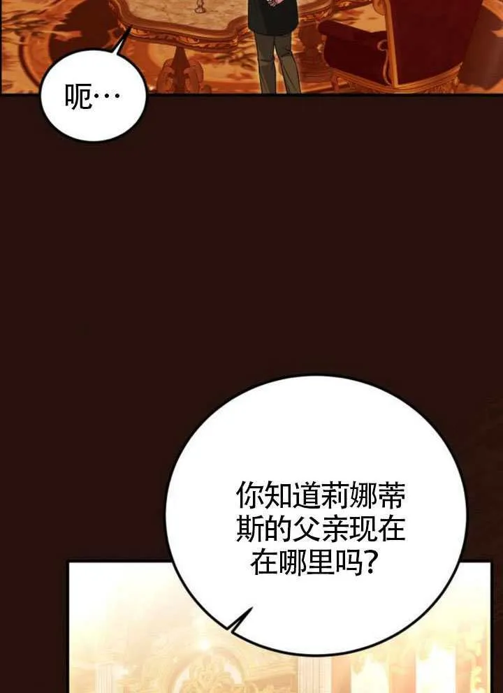 第48话40