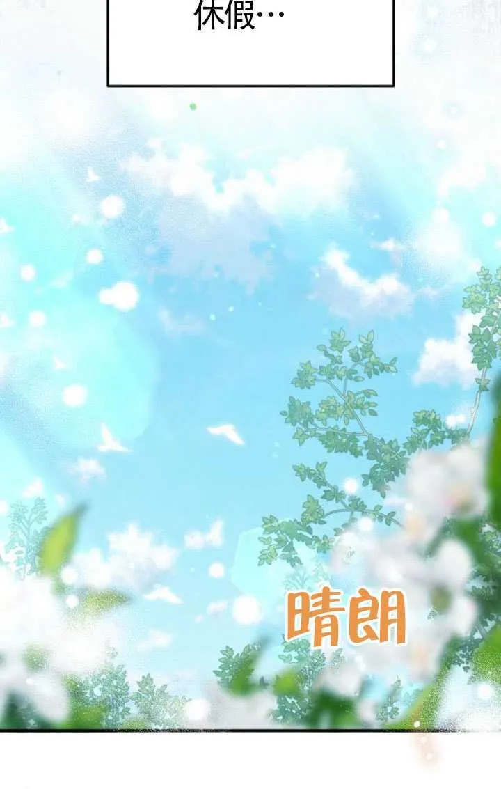 第43话72