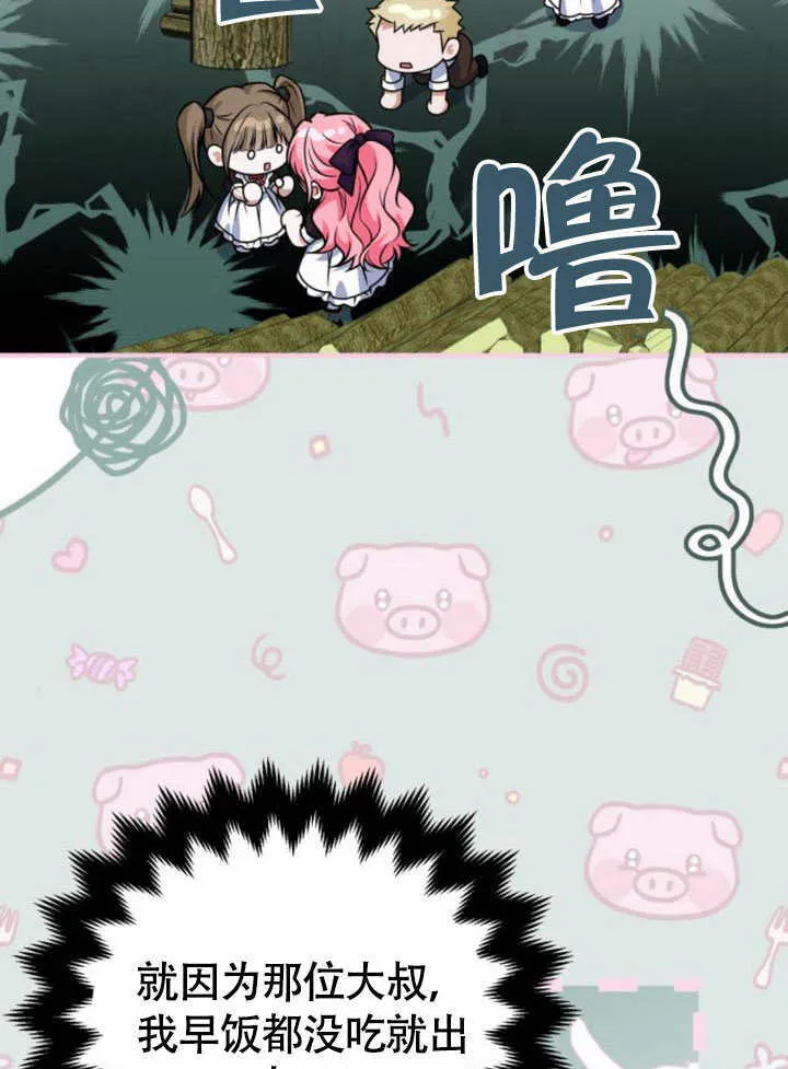 第23话65