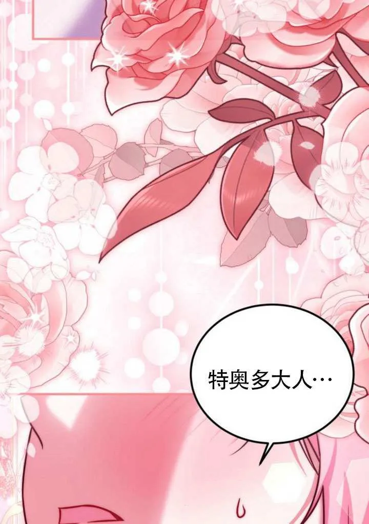 第40话53