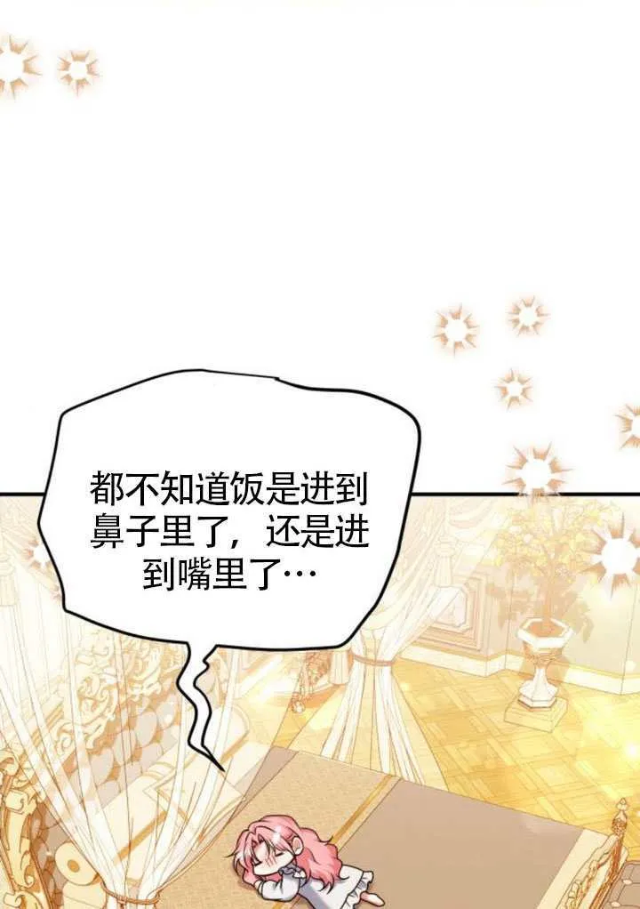 第41话94