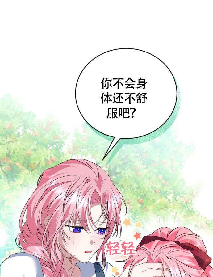 第01话79