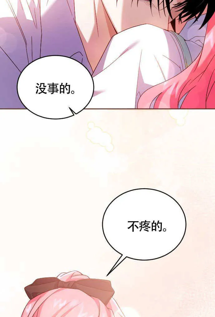 第04话66