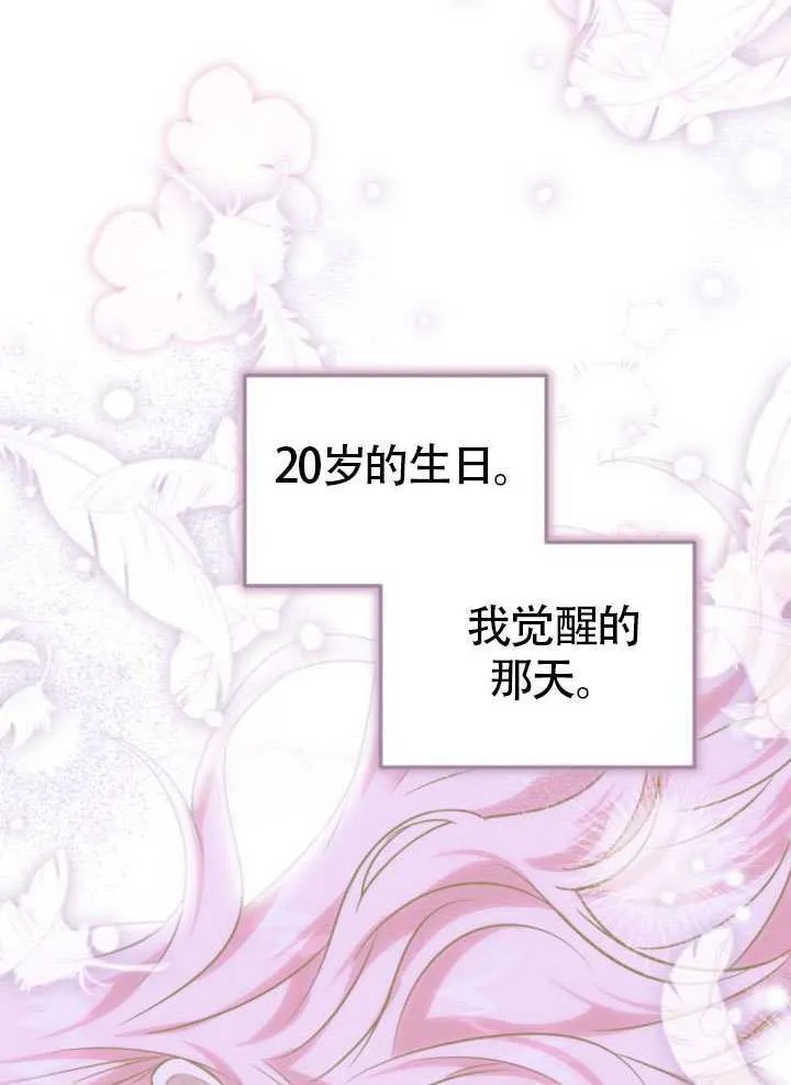 第28话83