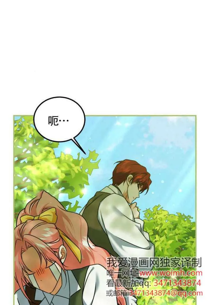 第42话56
