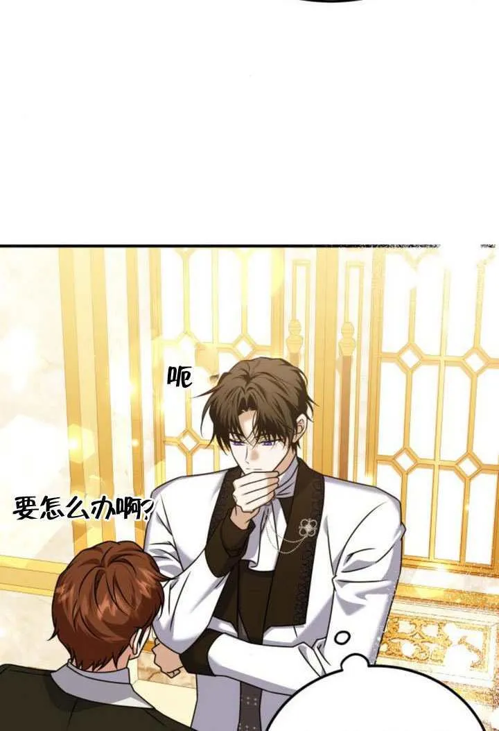 第45话4