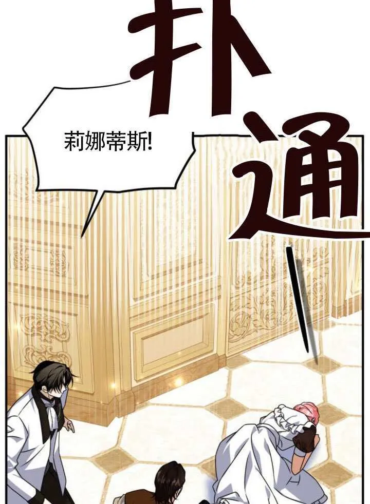 第46话43
