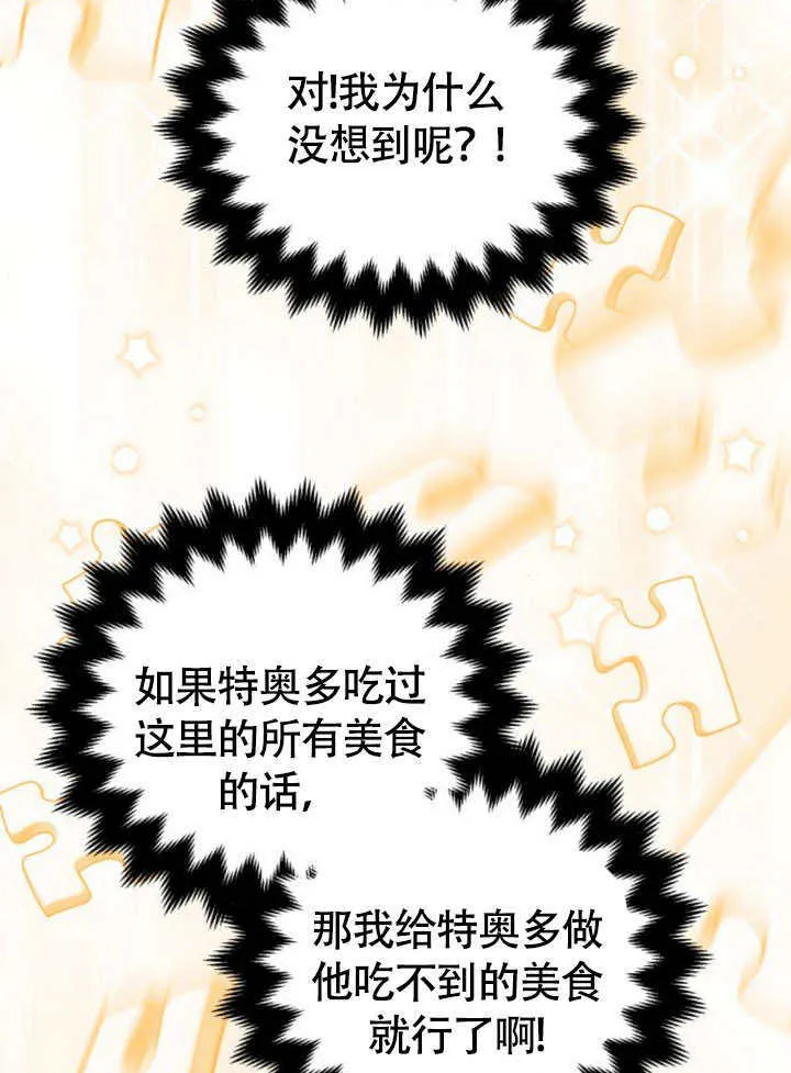 第23话80
