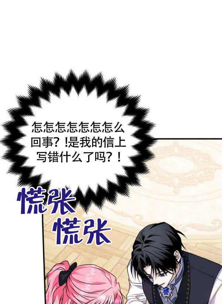 第09话12