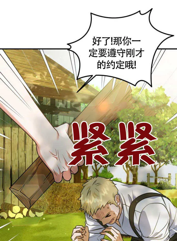 第23话60