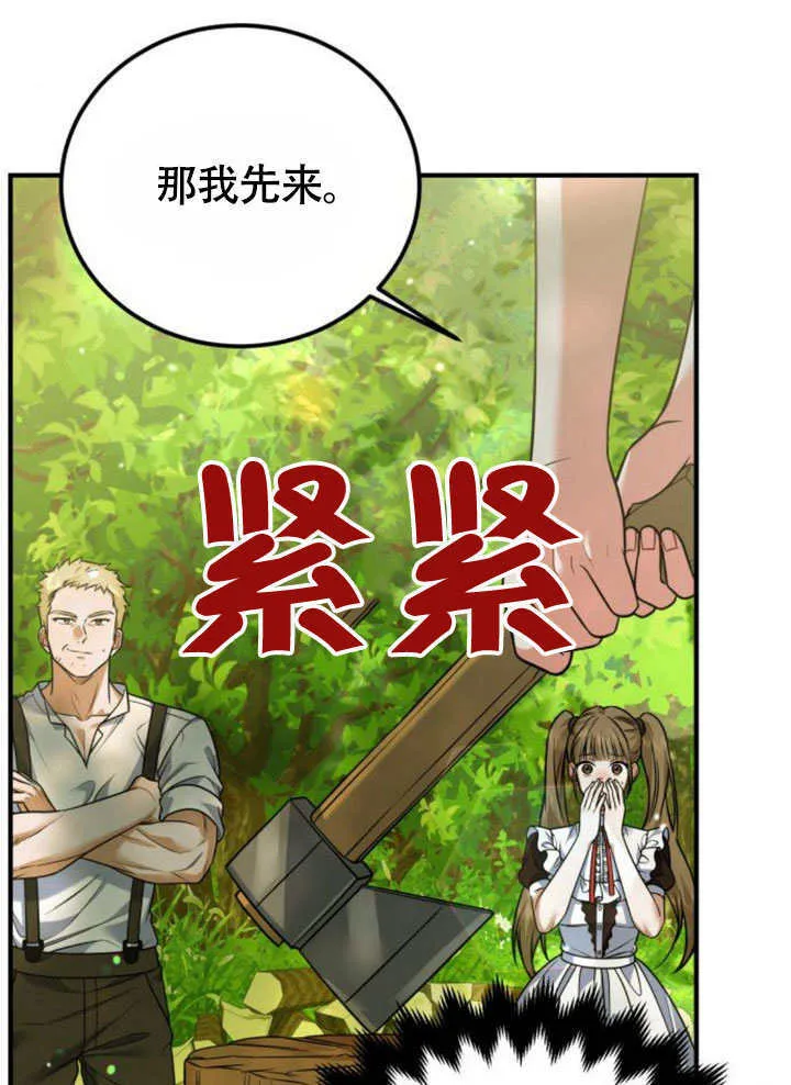 第23话30