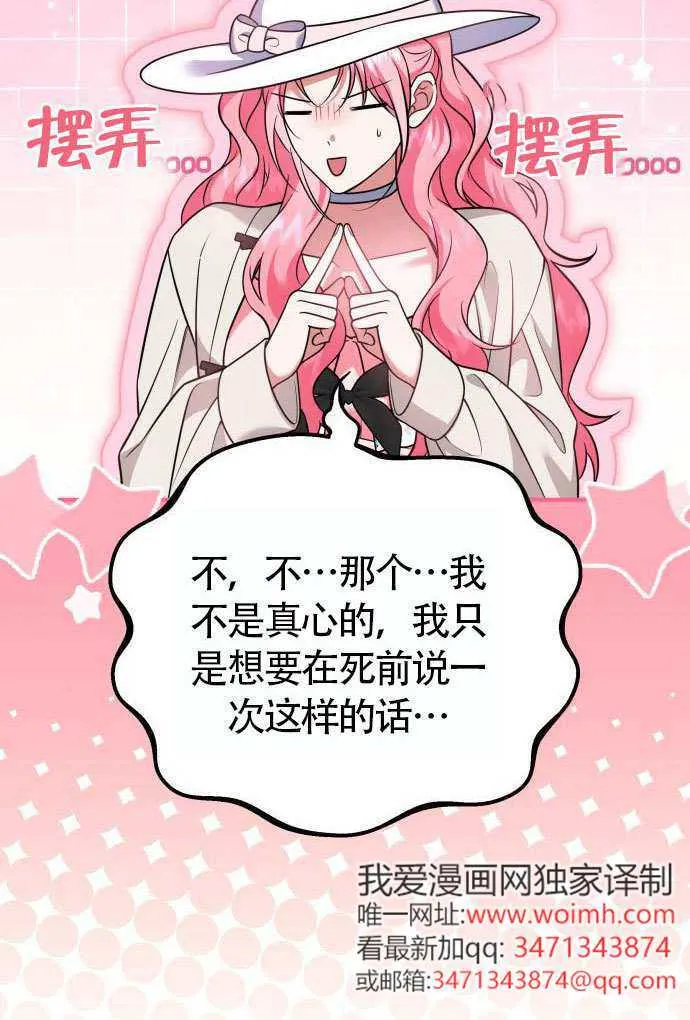 第37话2