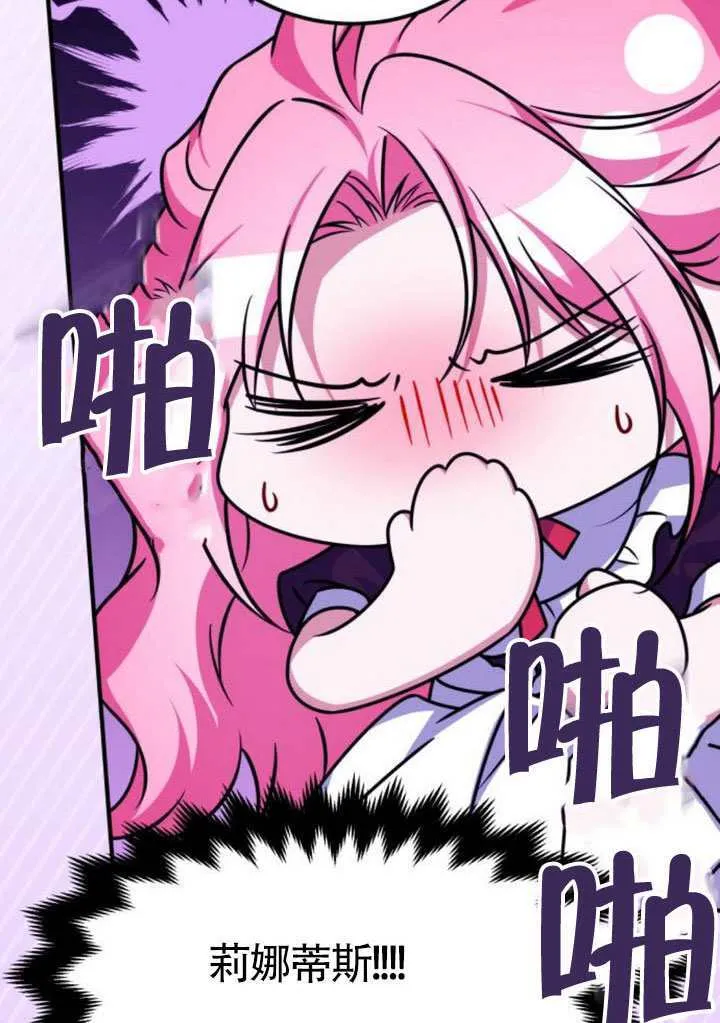 第50话6