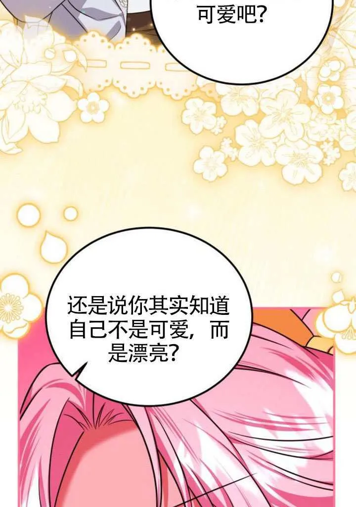 第50话12