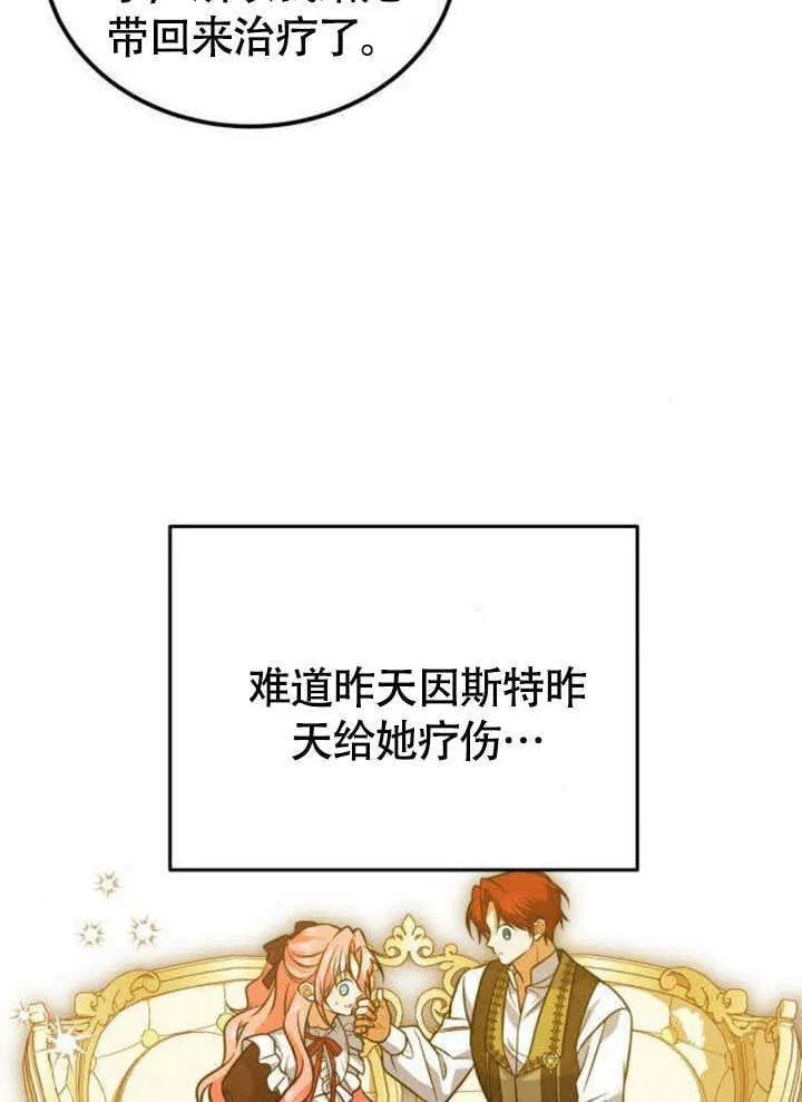 第18话24