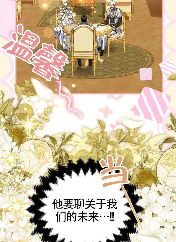 第35话8