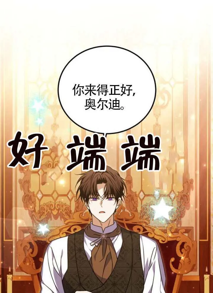 第48话36