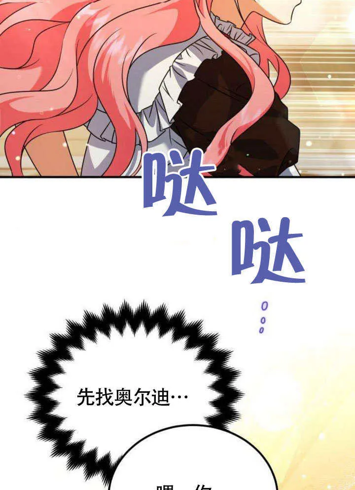 第15话15