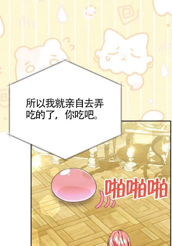 第47话71