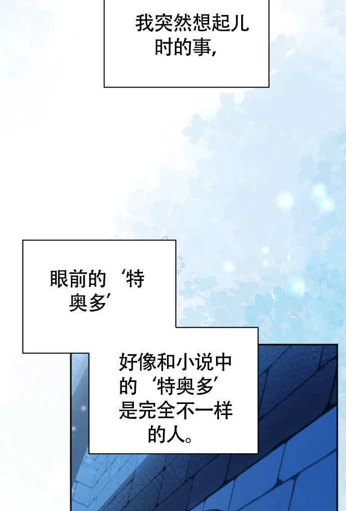 第04话60