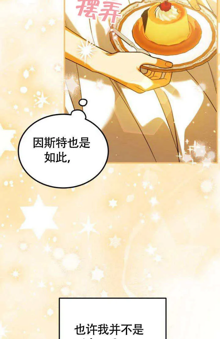第17话41
