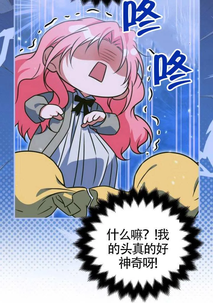 第33话83