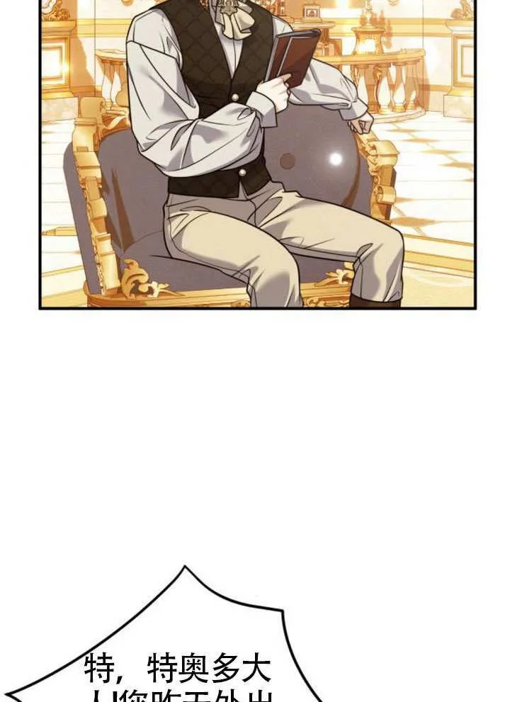 第35话77