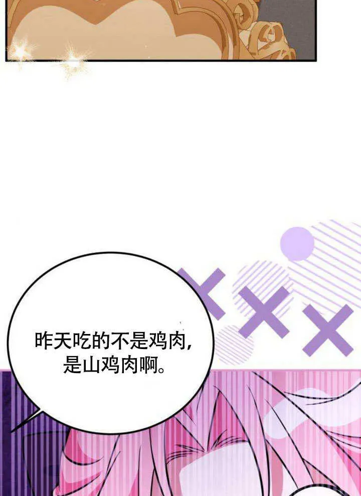 第12话75